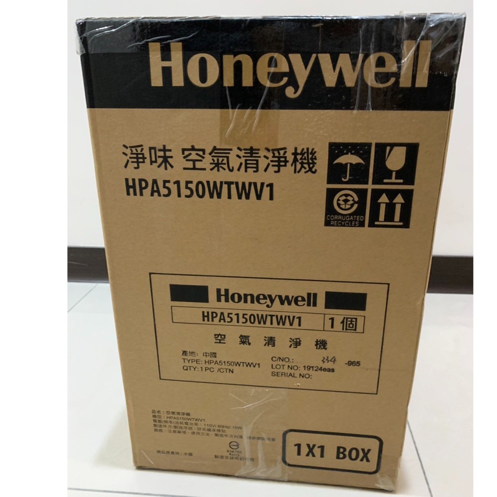 [未開封新品] Honeywell 淨味 空氣清淨機 HPA-5150WTWV1-細節圖2