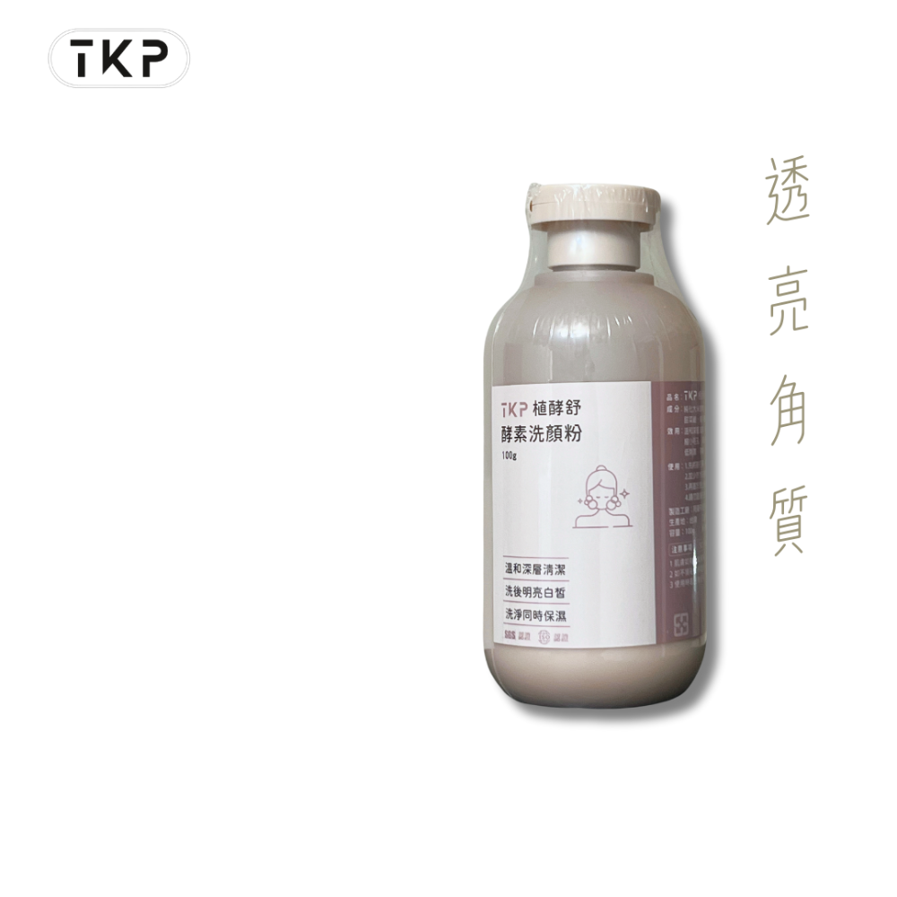 【TKP】酵素洗顏粉-100公克-規格圖1