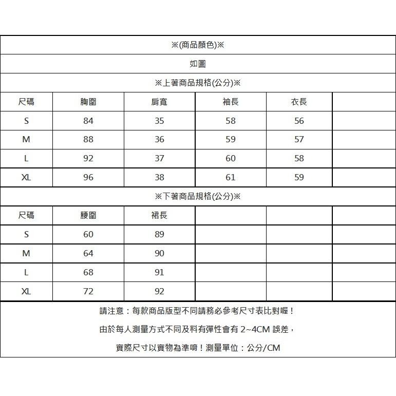 『現貨快速出』柔BuQ【QA0062】韓版合身連帽長袖外套裙子兩件式套裝(S)-細節圖9
