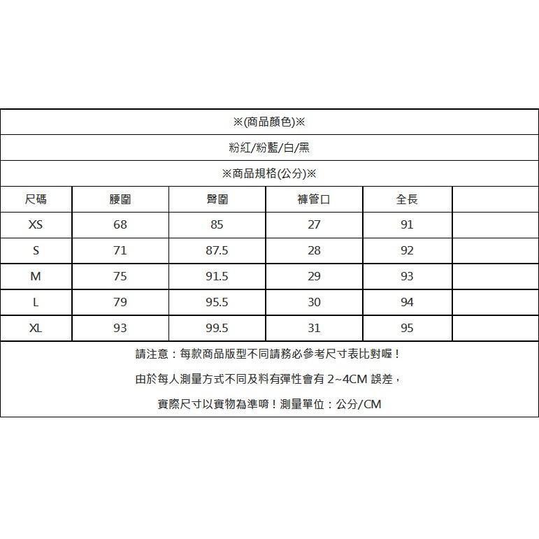 『現貨快速出』柔BuQ【QD0039】彈力糖果色休閒吊帶牛仔長褲(白S)-細節圖8