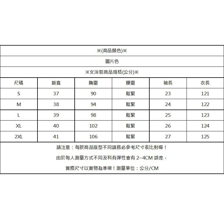 『現貨快速出』柔BuQ【QB0107】春夏仙女氣質雪紡連身長洋裝(2XL)-細節圖9