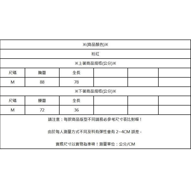 『現貨快速出』柔BuQ【QA0051】清新簡約3件式背心上衣短褲套裝(粉紅M) 瑕疵現貨出清-細節圖2