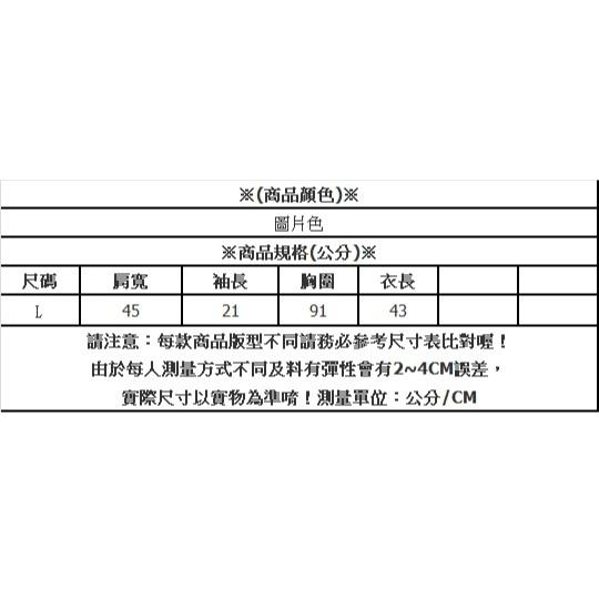 【現貨快速出】柔BuQ❤️◆👍短版POLO領字母抽繩綁帶上衣短T-細節圖5