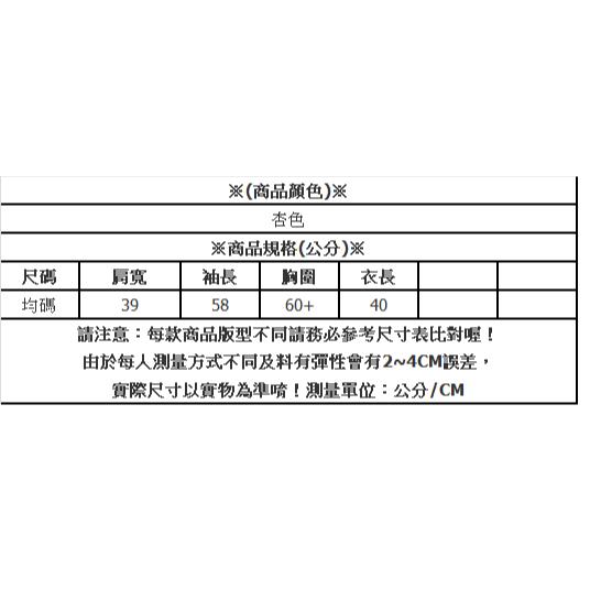 【現貨快速出】柔BuQ❤️🌼🌟純欲掛脖針織衫女秋季毛衣一字肩長袖打底衫辣妹性感露肩短款上衣✨🌵-細節圖5
