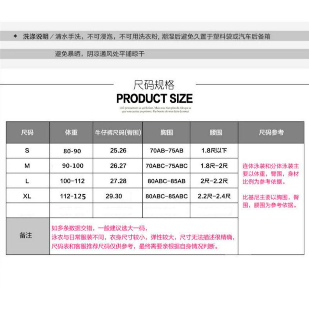 【現貨快速出】柔BuQ❤️純欲風千鳥格遮肚顯瘦高級感保守泡溫泉聚攏泳裝泳衣-細節圖6