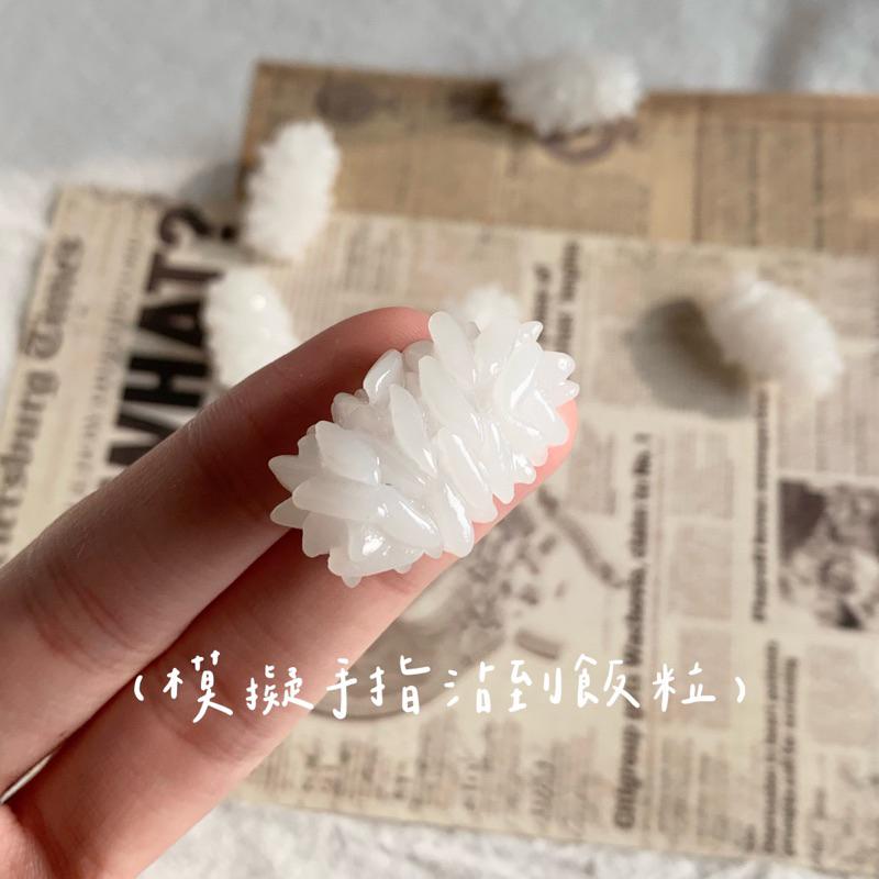 𝗦𝗽𝗿𝗶𝗻𝗚𝘂𝗮｜現貨｜一坨飯粒髮夾 食物清新可愛日系袖珍趣味創意少女心飾品-細節圖3