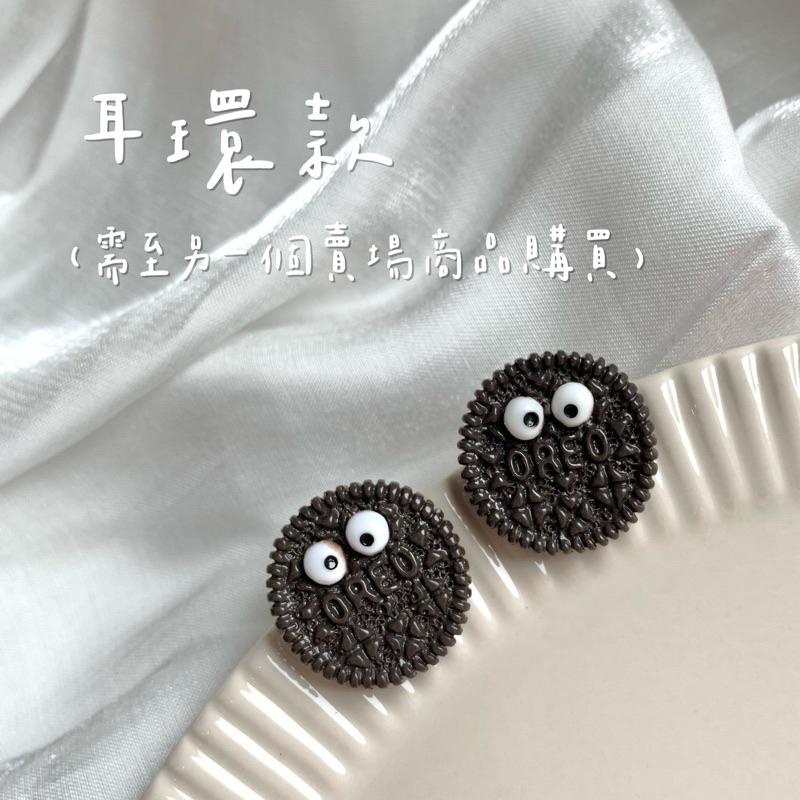 𝗦𝗽𝗿𝗶𝗻𝗚𝘂𝗮｜現貨｜餅乾小精靈戒指 可愛日系迷你精緻少女心趣味創意-細節圖7