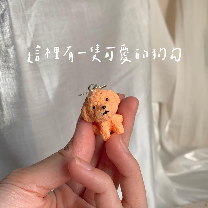 𝗦𝗽𝗿𝗶𝗻𝗚𝘂𝗮｜現貨｜泰迪狗勾耳環 可愛日系動物迷你精緻少女心袖珍趣味搞怪浮誇耳飾無耳洞耳夾-細節圖7