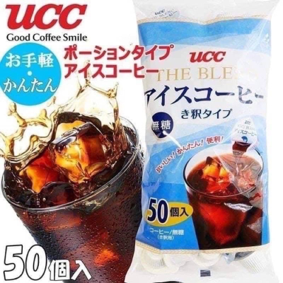 日本🇯🇵UCC 無糖冰咖啡膠囊大家庭號 50入