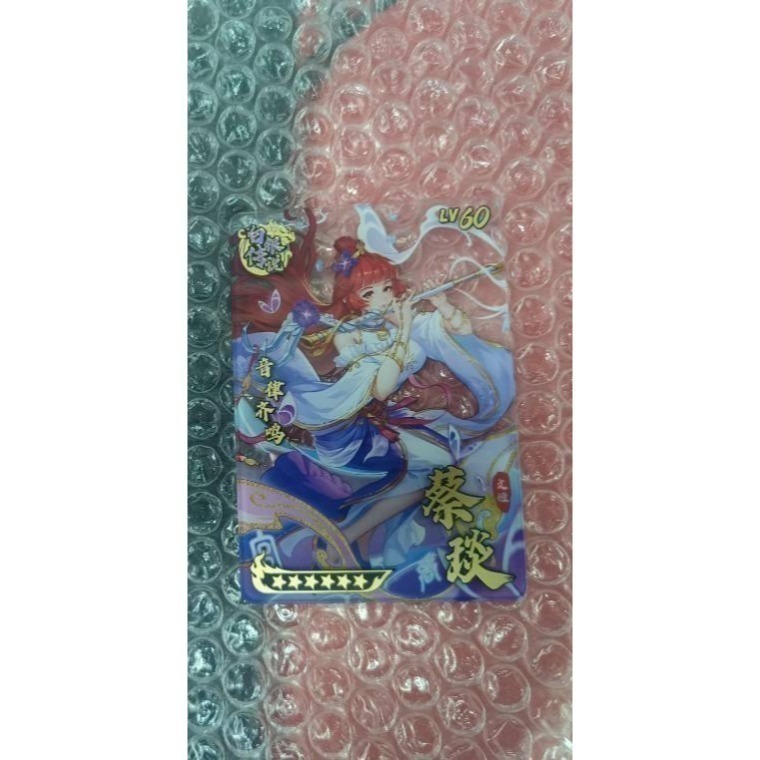 三國幻戰 官方壓克力透牌-規格圖4