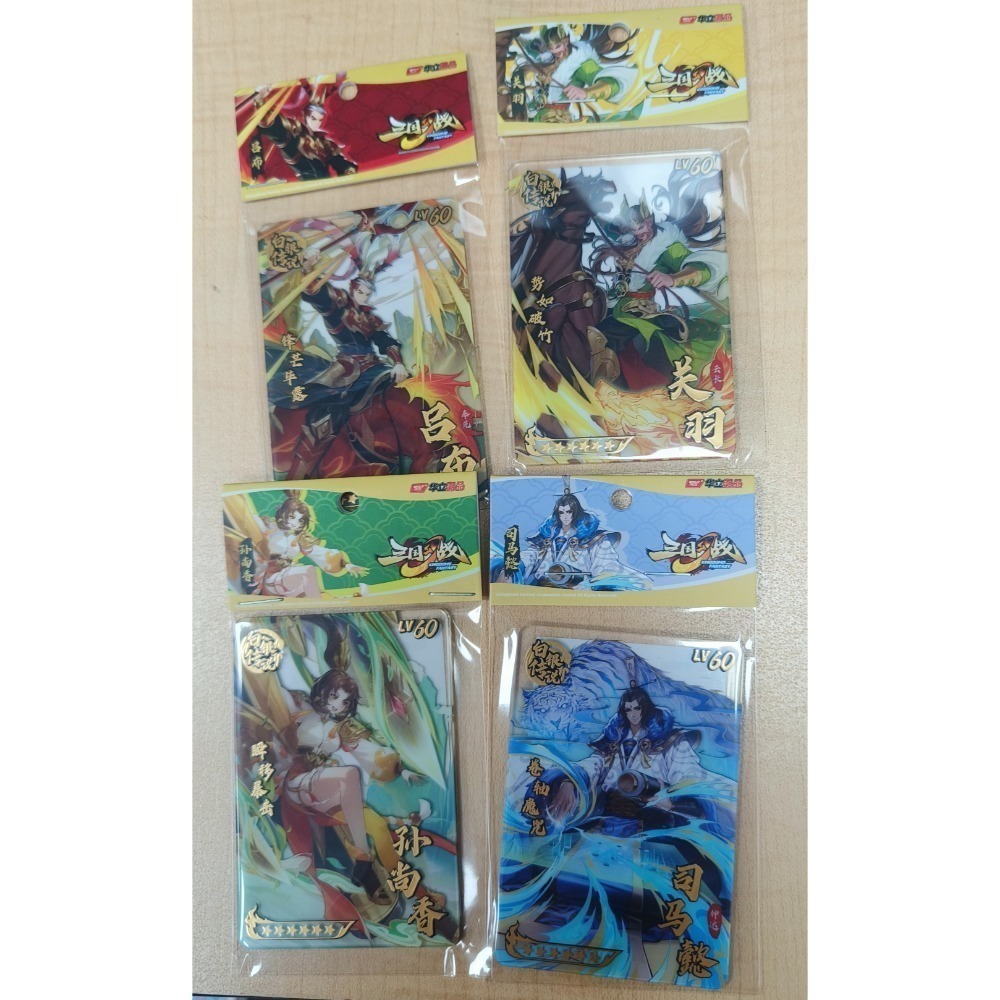 三國幻戰 官方壓克力透牌-規格圖4