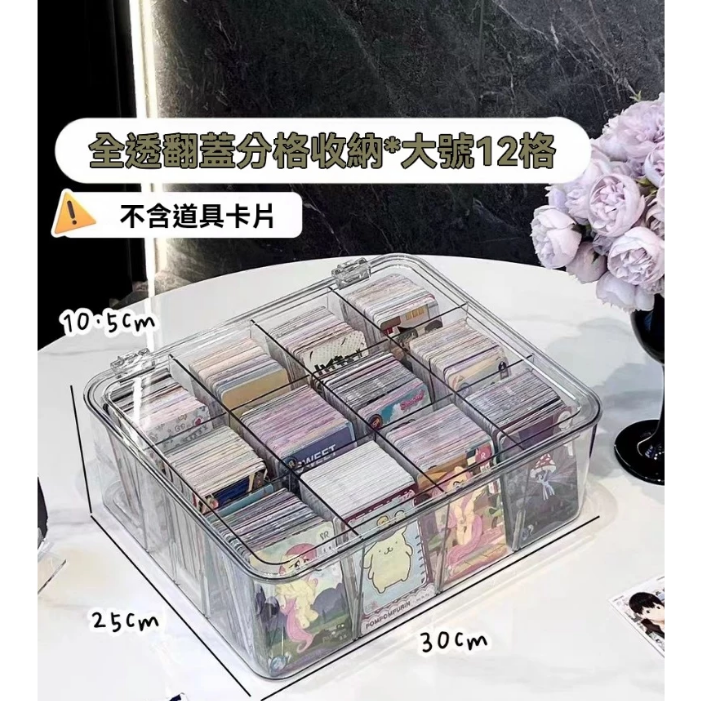 三國幻戰 官方壓克力透牌-規格圖4