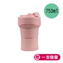 櫻花粉單色杯750ml