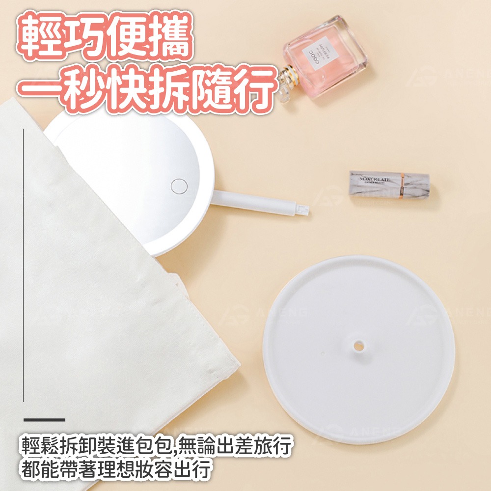 昇旺數位3C｜LED化妝鏡 調光鏡 美妝鏡 化妝鏡 日光鏡 LED 梳妝鏡 上妝鏡 充電 鏡子 桌鏡 美顏鏡-細節圖4