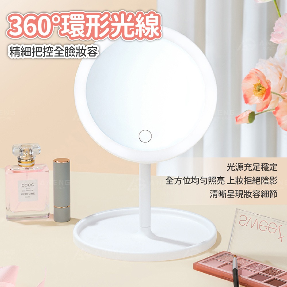 昇旺數位3C｜LED化妝鏡 調光鏡 美妝鏡 化妝鏡 日光鏡 LED 梳妝鏡 上妝鏡 充電 鏡子 桌鏡 美顏鏡-細節圖8