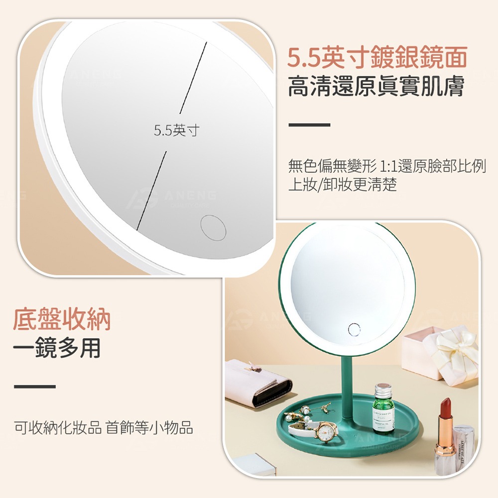 昇旺數位3C｜LED化妝鏡 調光鏡 美妝鏡 化妝鏡 日光鏡 LED 梳妝鏡 上妝鏡 充電 鏡子 桌鏡 美顏鏡-細節圖9