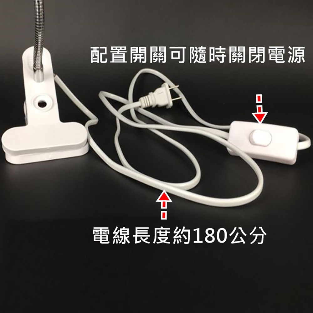 檯燈 夾燈 蛇管工作燈  麻將燈 夾燈 雙臂檯燈 桌上檯燈 閱讀燈 工作燈 E27接頭 LED燈 萬向蛇管燈座-細節圖3