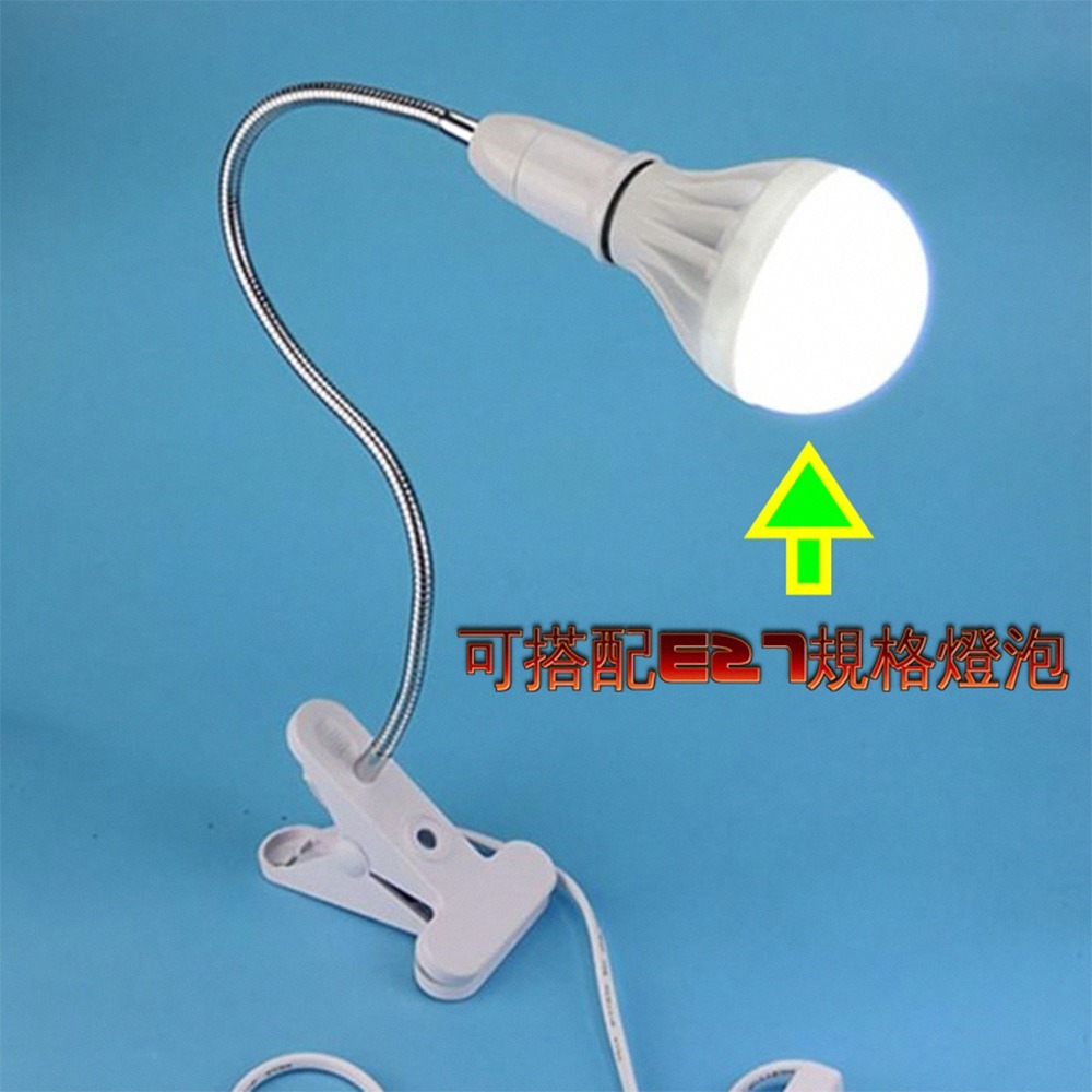檯燈 夾燈 蛇管工作燈  麻將燈 夾燈 雙臂檯燈 桌上檯燈 閱讀燈 工作燈 E27接頭 LED燈 萬向蛇管燈座-細節圖5