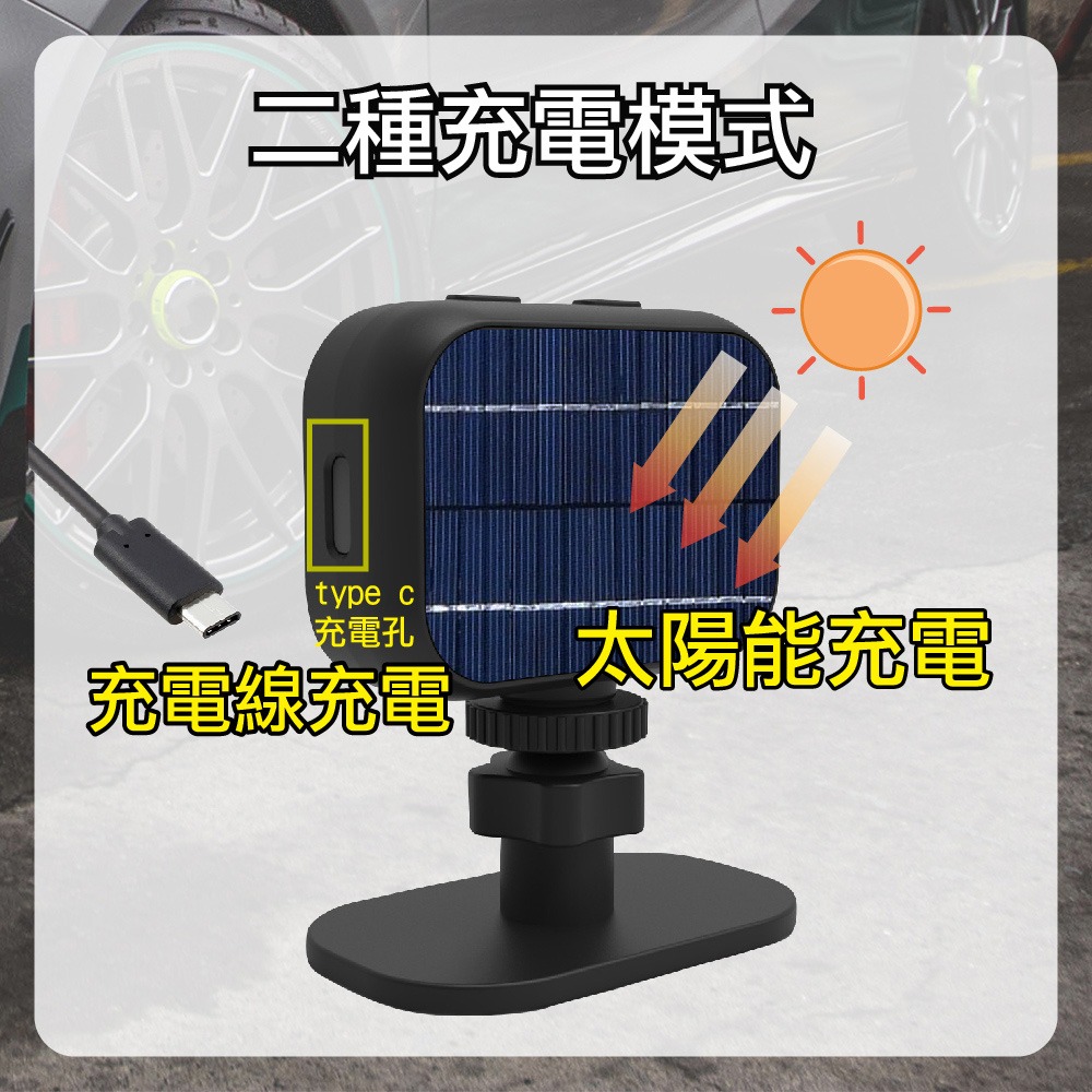 ANENG｜昇旺數位3C 台灣設計 第3代 太陽能胎壓偵測器 TYPE-C充電 保固六個月 無線胎壓偵測器 汽車胎壓偵測-細節圖2