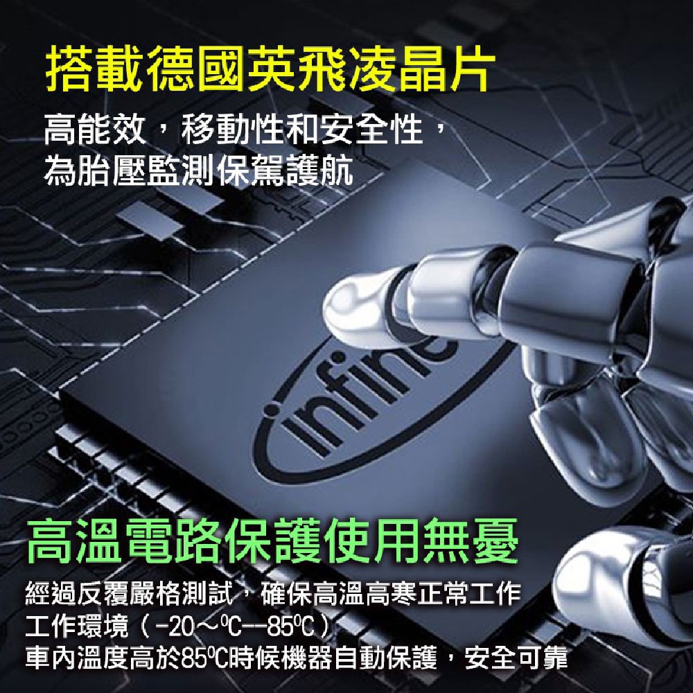 ANENG｜昇旺數位3C 台灣設計 第3代 太陽能胎壓偵測器 TYPE-C充電 保固六個月 無線胎壓偵測器 汽車胎壓偵測-細節圖9