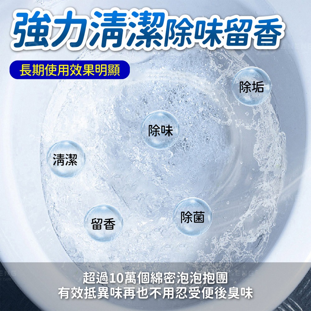 昇旺數位3C｜潔淨泡泡慕斯 馬桶清潔劑 馬桶泡泡慕斯 馬桶清潔慕斯 馬桶泡泡慕斯 清潔劑 廁所除臭 馬桶潔廁劑-細節圖5