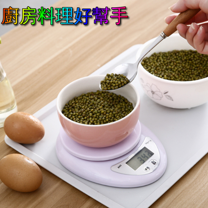 廚房料理秤 3kg/1g 口袋秤 咖啡秤 茶葉秤 隨身秤 料理秤 珠寶秤 鑽石秤 液晶顯示秤-細節圖2