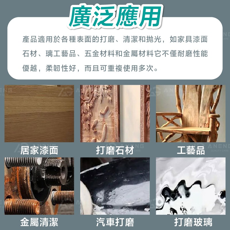 極細目00000號玻璃專用 鋼絲絨 汽車玻璃油膜水漬清除 不刮傷  玻璃清潔廚房清潔玻璃水垢油膜清潔神器 玻璃-細節圖8