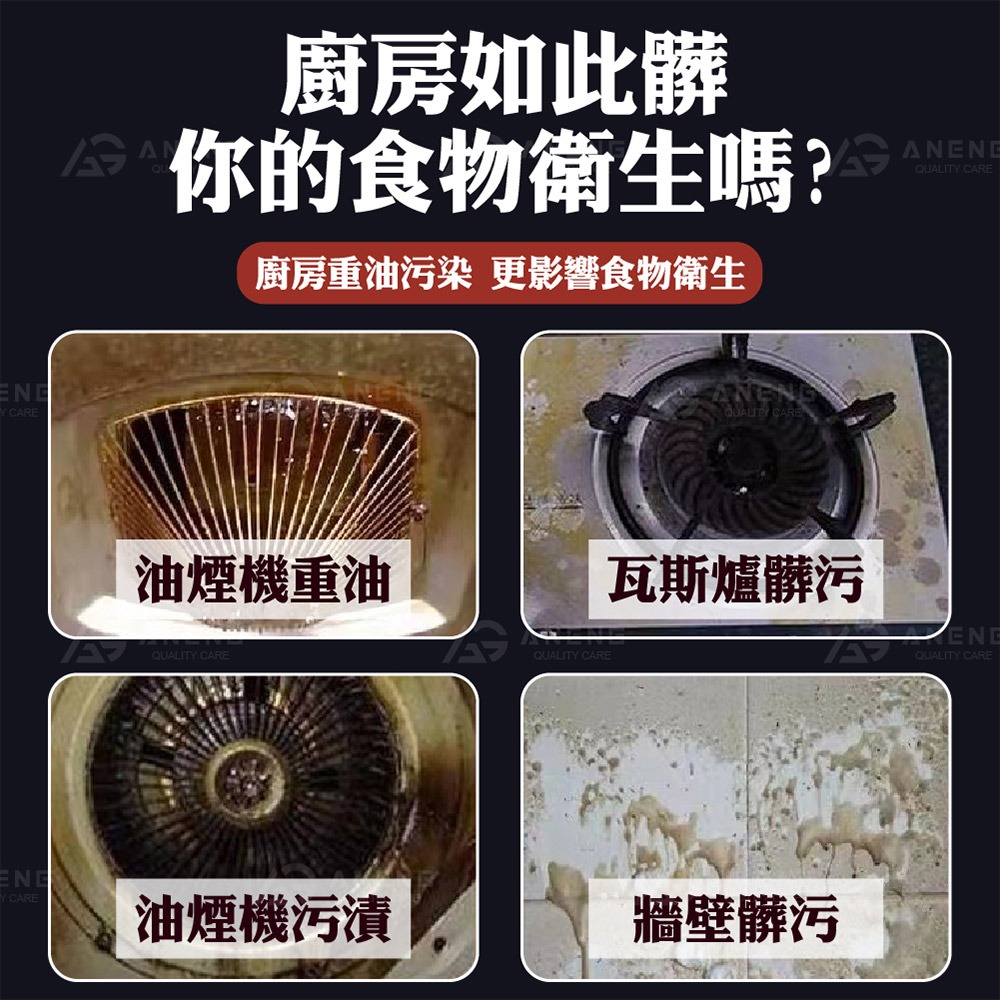 【日本熱銷】重油汙清潔劑 去油污 廚房清潔慕斯 抽油煙機 瓦斯爐 重油污清潔 油汙淨 重油汙泡沫清潔劑 廚房清潔劑-細節圖3