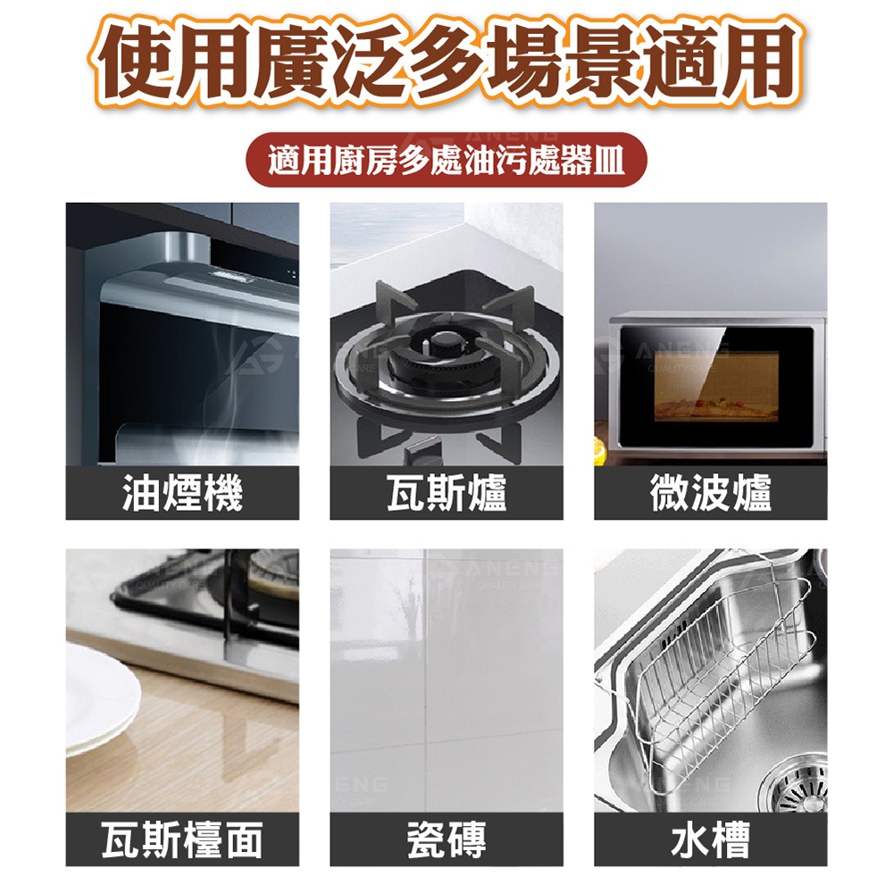 【日本熱銷】重油汙清潔劑 去油污 廚房清潔慕斯 抽油煙機 瓦斯爐 重油污清潔 油汙淨 重油汙泡沫清潔劑 廚房清潔劑-細節圖9