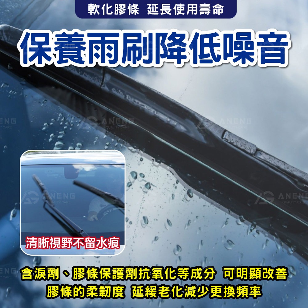 超濃縮雨刷精錠 雨刷 清潔片 發泡片 發泡錠 汽車用品 洗車精 玻璃水 雨刷精 雨刷精 玻璃清洗劑 雨刷精-細節圖9