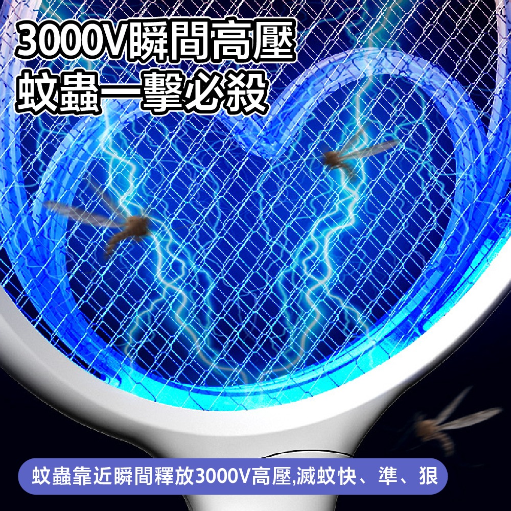 昇旺數位3C｜摺疊電蚊拍 捕蚊拍 電蚊拍 兩用設計 USB充電 電蚊拍 捕蚊燈 捕蚊器 大網面電蚊拍 可充電的兩用電-細節圖2
