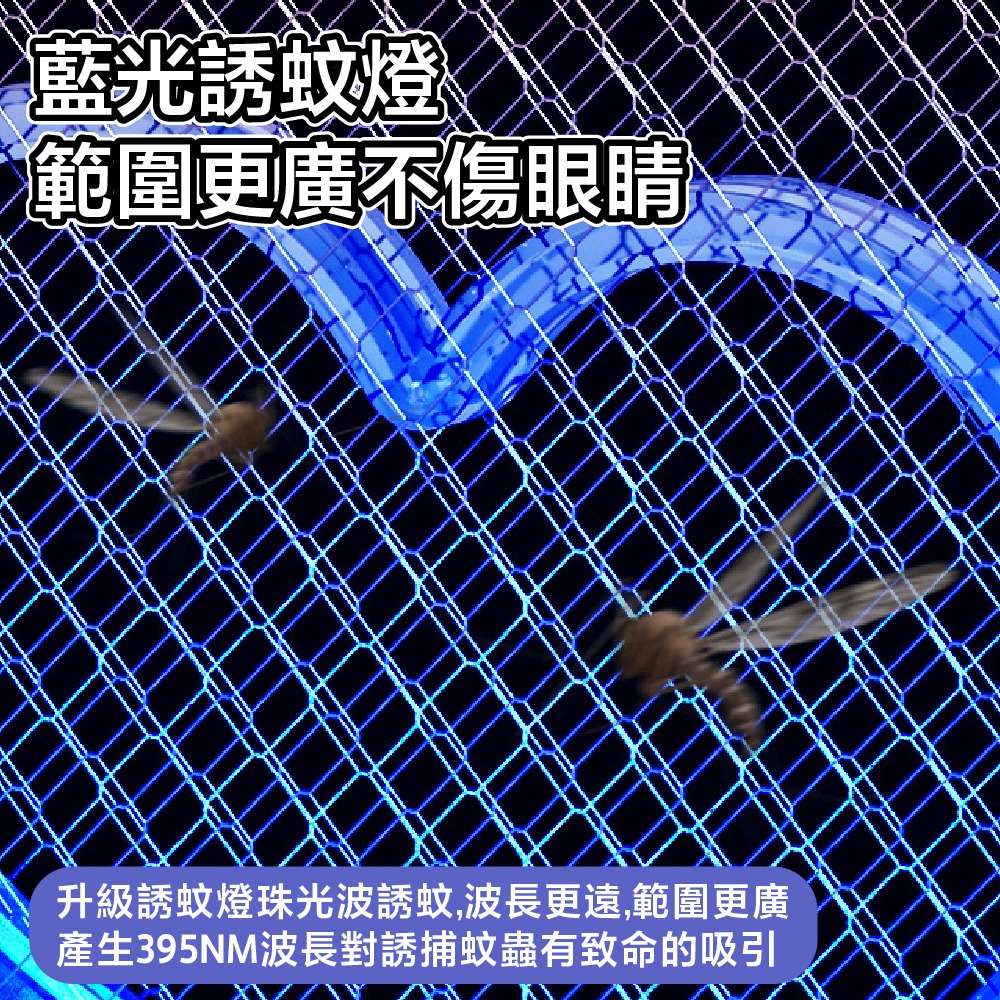 昇旺數位3C｜摺疊電蚊拍 捕蚊拍 電蚊拍 兩用設計 USB充電 電蚊拍 捕蚊燈 捕蚊器 大網面電蚊拍 可充電的兩用電-細節圖3