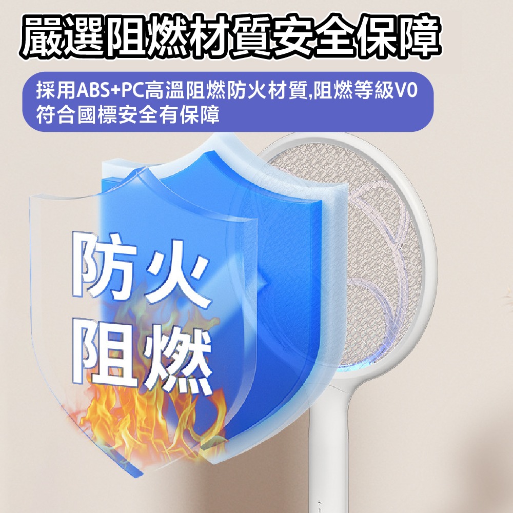 昇旺數位3C｜摺疊電蚊拍 捕蚊拍 電蚊拍 兩用設計 USB充電 電蚊拍 捕蚊燈 捕蚊器 大網面電蚊拍 可充電的兩用電-細節圖5