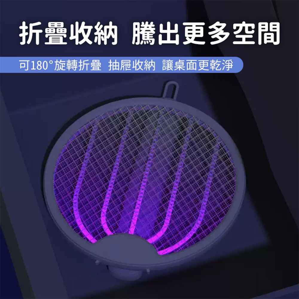 昇旺數位3C｜摺疊電蚊拍 捕蚊拍 電蚊拍 兩用設計 USB充電 電蚊拍 捕蚊燈 捕蚊器 大網面電蚊拍 可充電的兩用電-細節圖7