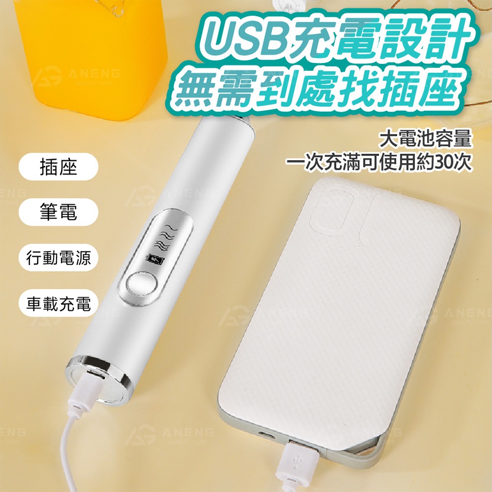 電動奶泡器 無線電動攪拌器 USB充電 不鏽鋼奶泡器 電動打蛋器 手持打蛋器 咖啡伴侶 無線 攪拌棒 打奶泡 拉花必備-細節圖9