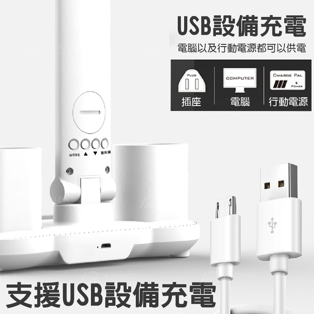 LED護眼檯燈 檯燈 護眼燈 USB臺燈 LED檯燈 溫溼度顯示 書桌燈 學習燈 辦公燈 護眼燈 閱讀燈 LED-細節圖2