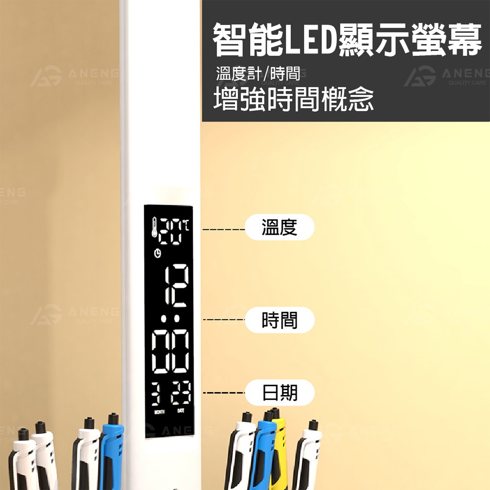 LED護眼檯燈 檯燈 護眼燈 USB臺燈 LED檯燈 溫溼度顯示 書桌燈 學習燈 辦公燈 護眼燈 閱讀燈 LED-細節圖3