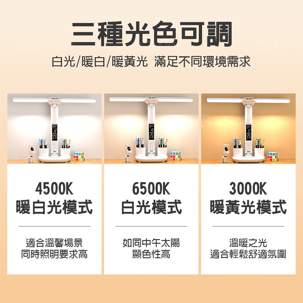 LED護眼檯燈 檯燈 護眼燈 USB臺燈 LED檯燈 溫溼度顯示 書桌燈 學習燈 辦公燈 護眼燈 閱讀燈 LED-細節圖4