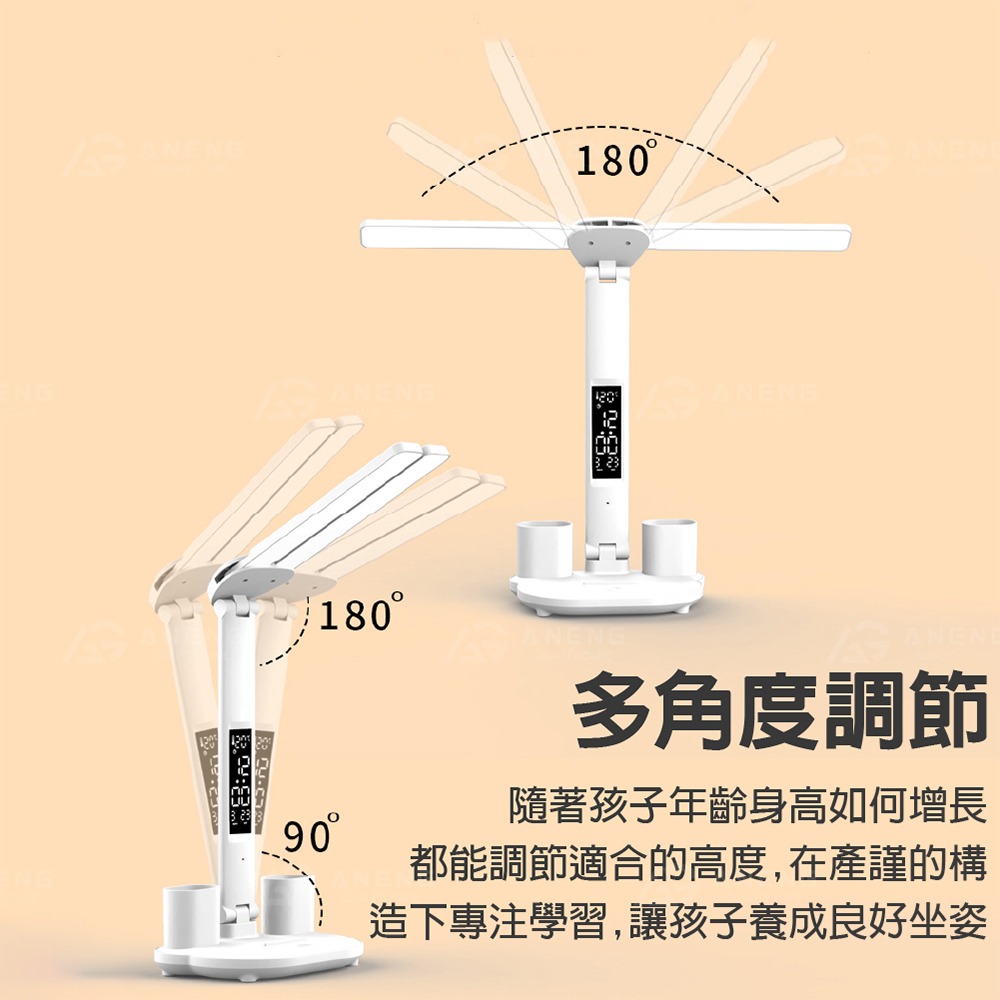 LED護眼檯燈 檯燈 護眼燈 USB臺燈 LED檯燈 溫溼度顯示 書桌燈 學習燈 辦公燈 護眼燈 閱讀燈 LED-細節圖8