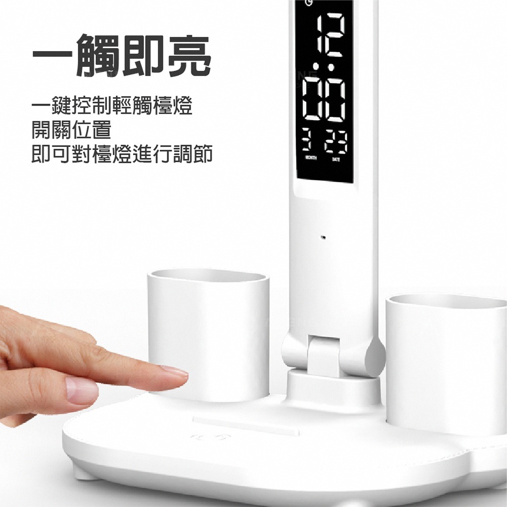 LED護眼檯燈 檯燈 護眼燈 USB臺燈 LED檯燈 溫溼度顯示 書桌燈 學習燈 辦公燈 護眼燈 閱讀燈 LED-細節圖9