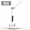 LED護眼檯燈 檯燈 護眼燈 USB臺燈 LED檯燈 溫溼度顯示 書桌燈 學習燈 辦公燈 護眼燈 閱讀燈 LED-規格圖9