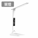 LED護眼檯燈 檯燈 護眼燈 USB臺燈 LED檯燈 溫溼度顯示 書桌燈 學習燈 辦公燈 護眼燈 閱讀燈 LED-規格圖9