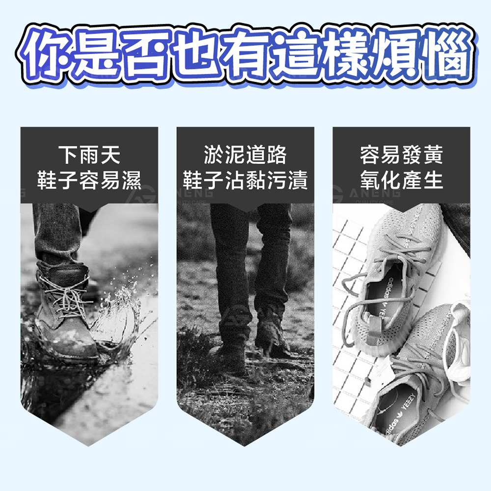 昇旺數位3C｜奈米鞋靴防水防污噴霧 防水噴霧 防汙噴霧 噴霧 鞋靴防水噴霧 鞋子防水 鞋子噴霧 鞋子清潔 鞋包防-細節圖3