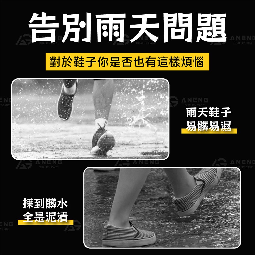 昇旺數位3C｜奈米鞋靴防水防污噴霧 防水噴霧 防汙噴霧 噴霧 鞋靴防水噴霧 鞋子防水 鞋子噴霧 鞋子清潔 鞋包防-細節圖4