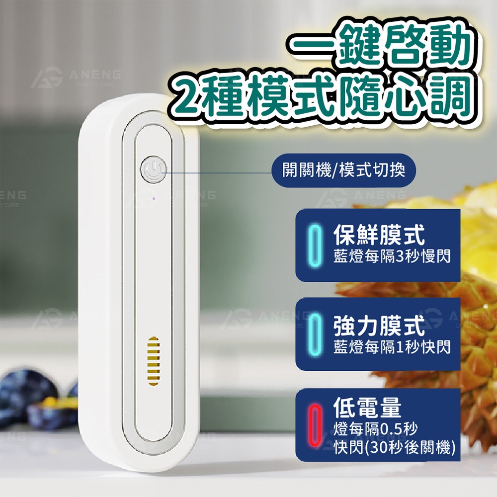 【台灣現貨】 冰箱除味機 負離子 去味 除臭 殺菌 冰箱 除味凈化器 殺菌 去異味 除臭味 冰箱保鮮 除味器 空氣凈化-細節圖8