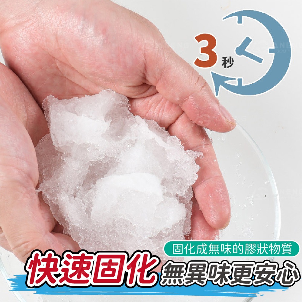 昇旺數位3C｜應急尿袋 隨身尿袋 一次性尿袋 嘔吐袋 旅行用尿袋 登山尿袋 外出尿袋 隨身煙灰袋 攜帶式尿袋 集尿袋-細節圖4