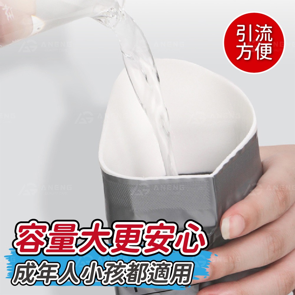 昇旺數位3C｜應急尿袋 隨身尿袋 一次性尿袋 嘔吐袋 旅行用尿袋 登山尿袋 外出尿袋 隨身煙灰袋 攜帶式尿袋 集尿袋-細節圖6
