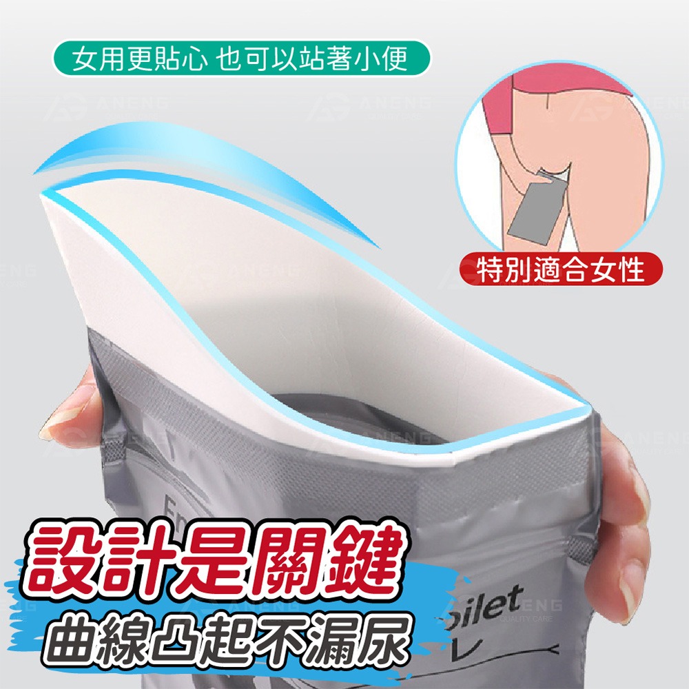 昇旺數位3C｜應急尿袋 隨身尿袋 一次性尿袋 嘔吐袋 旅行用尿袋 登山尿袋 外出尿袋 隨身煙灰袋 攜帶式尿袋 集尿袋-細節圖9
