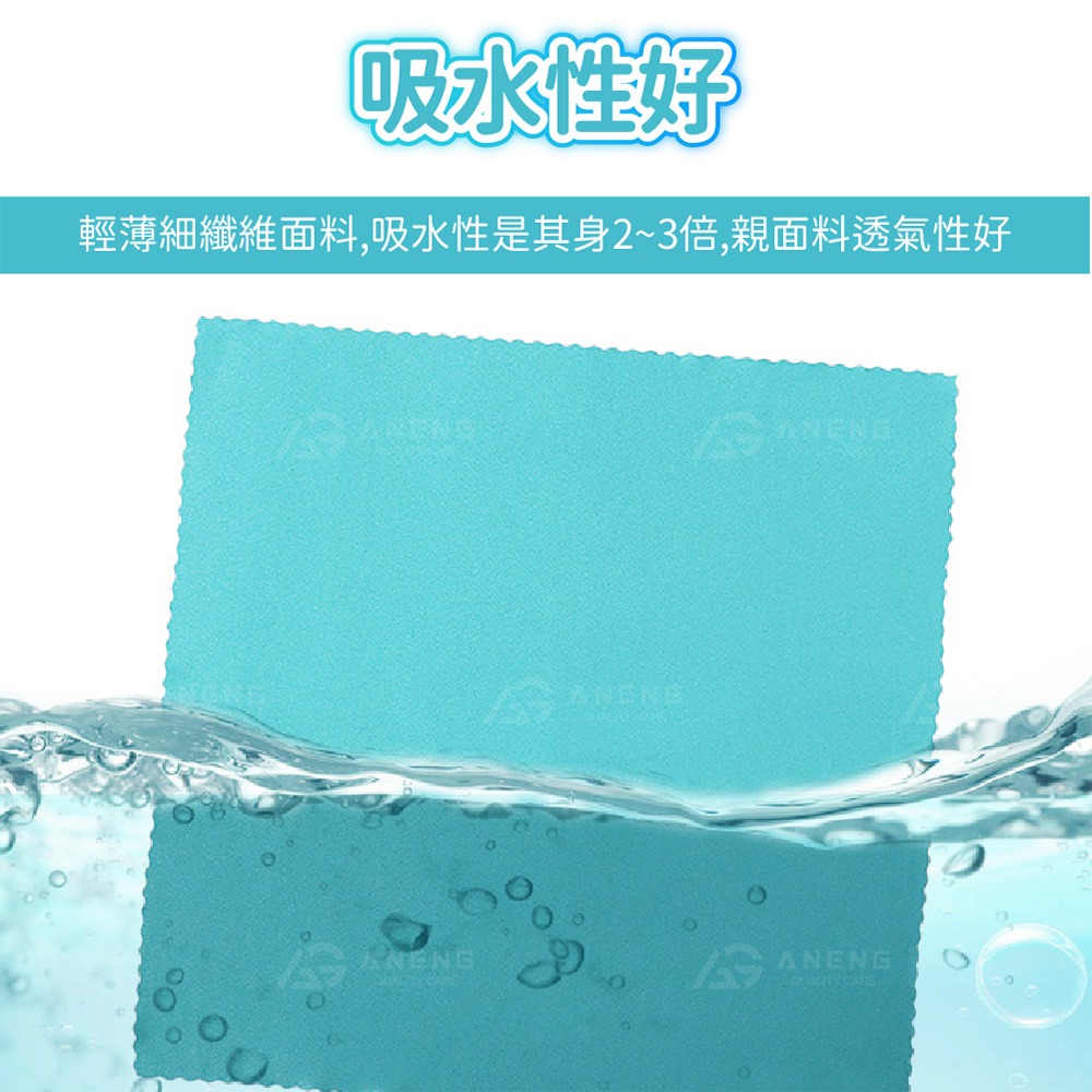 登山吸汗毛巾 運動吸汗巾 運動毛巾 膠囊造型 涼感毛巾 速乾毛巾 涼感巾 冰涼巾 小毛巾 涼感毛巾收納 運動用品-細節圖6