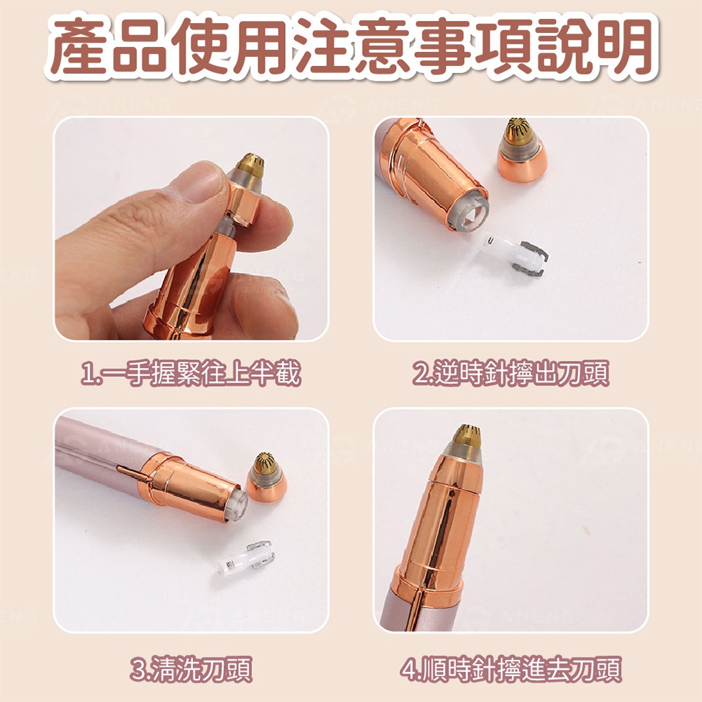 昇旺數位3C｜USB充電修眉機 電動修眉機 贈清潔刷 修眉器 電動修眉 電動修眉刀 修眉器 修眉毛-細節圖9